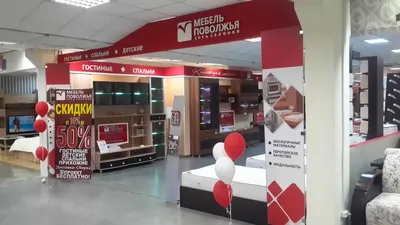 Мебель Поволжья Революционная ул., 52А, Тольятти Магазин — Отзывы /  Телефон, Часы Работы в Тольятти