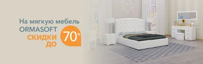 Новости | Мебельная фабрика EGOIST в г. Ульяновске - прямые и угловые  дизайнерские диваны от производителя в Ульяновске