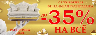 Мебель от производителя: купить недорого, цены в Москве и МО | «Дятьково»