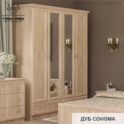 Модульная кухня «Соната» – купить в Краснодаре недорого – SV-Мебель