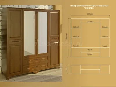 Шкаф Соната ШС-800 (цвет дуб сонома/сакраменто) - Памир мебель | купить в  Спб за 11065 руб.