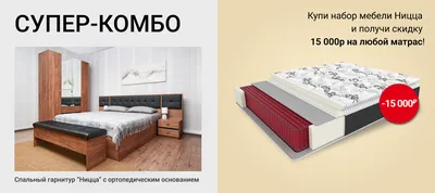 Спальня Афина беж - Северо-Кавказская фабрика мебели - Классическая мебель  в Екатеринбурге
