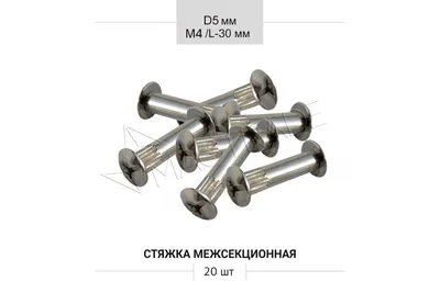 E-MF :: Мебельная фурнитура – Каталог