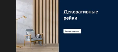 Ручка мебельная GOODEX Мебельная_ручка_GOODEX Профиль, Матовая, 1 шт купить  по выгодной цене в интернет-магазине OZON (591912689)