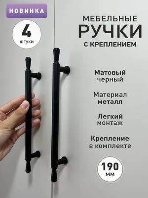 Купить мебельная фурнитура и комплектующие по выгодной цене в Нижнем  Новгороде — Мега Трейд