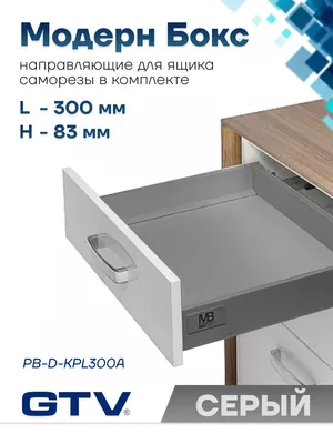 Мебельная фурнитура
