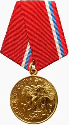 Медаль «В память 850-летия Москвы» — Википедия