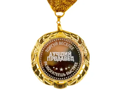 Медаль 7 см, Казахстан желто-синяя лента | Легион
