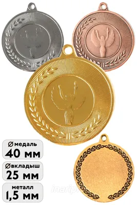 Подарочная медаль, латунь • Изготовление медалей с гравировкой