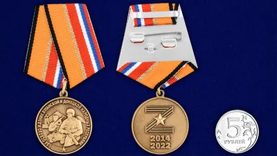 Фалеристика : Медаль \"За доблестный труд в Великой Отечественной войне 1941  - 1945 гг.\"