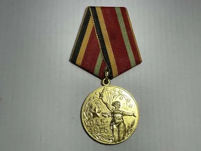 Медали ветерана ВОВ и труда - «VIOLITY»