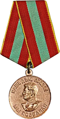 Медаль Участнику Войны, 30 лет победы в ВОВ, 1945-1975, сост. Отличное!  (ID#1619017441), цена: 250 ₴, купить на Prom.ua