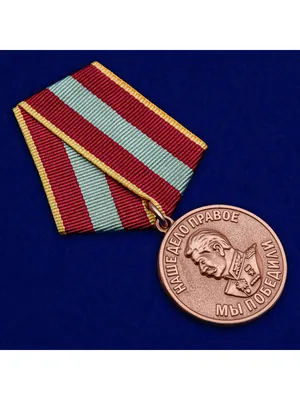 Медаль 20 лет Победы в Великой Отечественной войне на подставке – первая  юбилейная медаль в честь победы