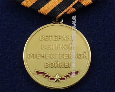 Ордена и медали ВОВ фотография Stock | Adobe Stock
