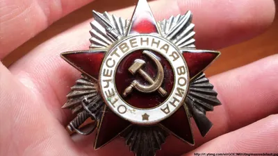 Потомка ветерана Великой Отечественной войны наказали за продажу ордена и  медалей - новости Владимирской области
