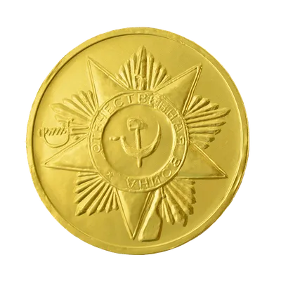 Медаль с зубчиками \"За активное участие\" – купить по цене: 13,50 руб. в  интернет-магазине УчМаг