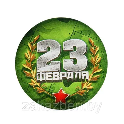 Медаль \"Будущему первокласснику\" (1 - 10) - Викиники.рф - интернет-магазин  праздничной атрибутики