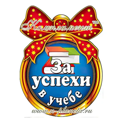 Медаль 23 февраля в Кирове