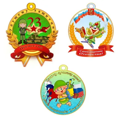 Медаль похвальная для девочек для школы детского сада 9х9 см купить по  выгодной цене в интернет-магазине OZON (1089600971)
