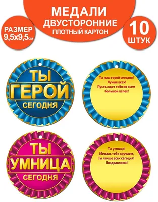 https://www.livemaster.by/item/51382528-suveniry-i-podarki-medal-23-fevralya