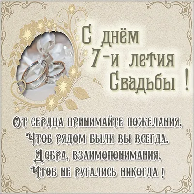 Медная свадьба в интернет-магазине Ярмарка Мастеров по цене 500 ₽ – H9HYTRU  | Кольца, Санкт-Петербург - доставка по России