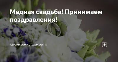 Подарок на годовщину свадьбы из дерева в виде сердца. 7 лет Медная свадьба  (или любая другая) (ID#952403440), цена: 482 ₴, купить на Prom.ua