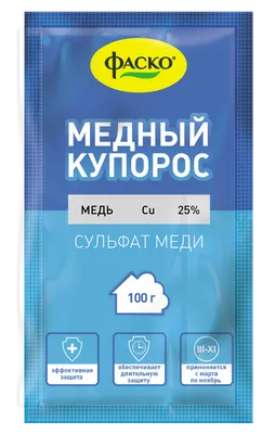 Медный купорос - ООО \"Химпродукт ТД\"