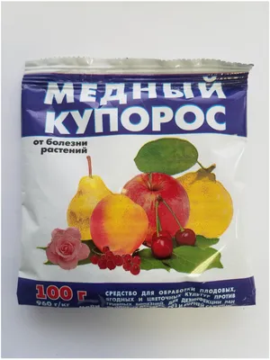 Купить медный купорос мелкодисперсный (кормовой) купить оптом по низкой  цене с доставкой по России