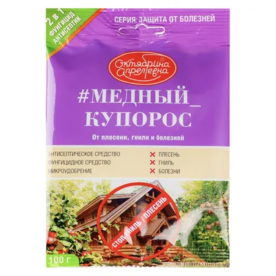 Купить Купорос медный (банка-0,35 кг) в интернет-магазине сварочного  оборудования Славный сварщик