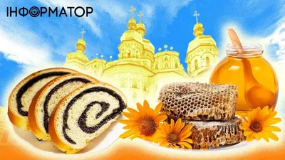 Медовый спас: как отмечать православный праздник жителям Новороссийска