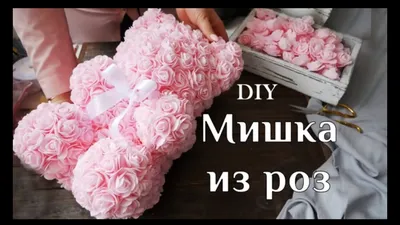 Бирюзовый медведь из роз, купить в Краснодаре. Лучшая цена от Kinza Flowers