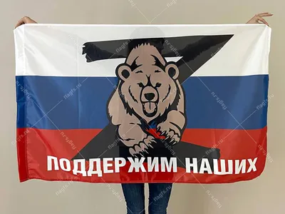 Неофициальные символы России | Курский краеведческий музей