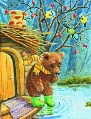 Изображение медведя в зимних краях - webp формат