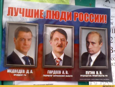 Фото Медведева Д.А. в высоком разрешении для принтов и постеров