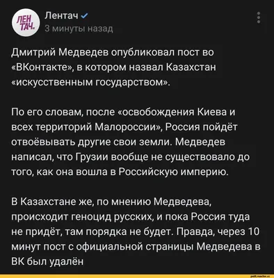 Изображение Медведев пьяный в формате jpg для фона