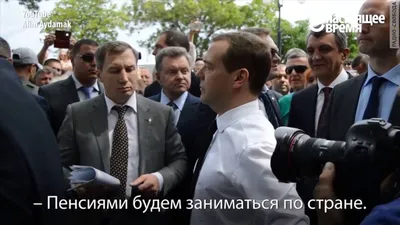 Фото Медведев пьяный: запечатленные в пьяном состоянии