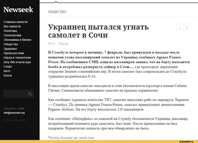 Медведев спит на олимпиаде: качественные изображения