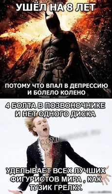 Фото Медведева, спящего на олимпиаде, в великолепном качестве