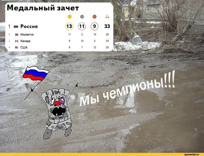 Впечатляющие картинки Медведева, спящего на олимпиаде