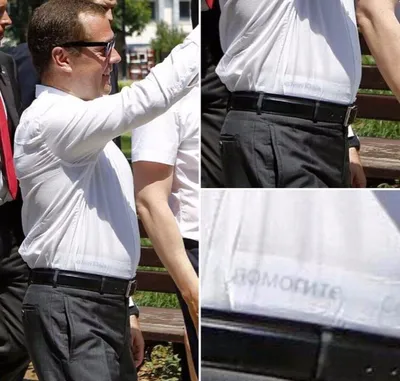 Эксклюзивные фото Медведевых трусов