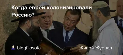 Впечатляющие изображения Медведева в Израиле: скачать бесплатно (webp)
