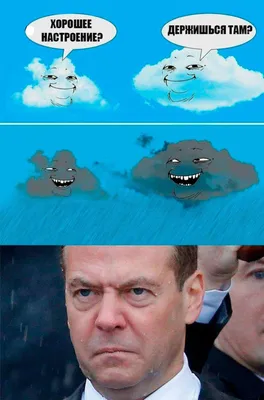 Медведева под дождем: эмоциональные фотографии в формате jpg