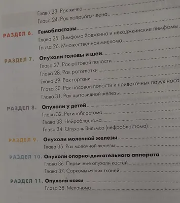 ЦИТОЛОГИЧЕСКАЯ ДИАГНОСТИКА КАК МЕТОД СКРИНИНГА ПРЕДЗЛОКАЧЕСТВЕННЫХ  МЕЛАНОЦИТАРНЫХ НОВООБРАЗОВАНИЙ И РАННИХ ФОРМ МЕЛАНОМЫ КОЖИ – тема научной  статьи по клинической медицине читайте бесплатно текст  научно-исследовательской работы в электронной библиотеке ...