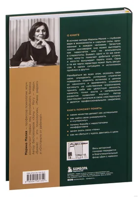 Настоящее волшебство: вдохновляющие фото Мелии на вашем экране