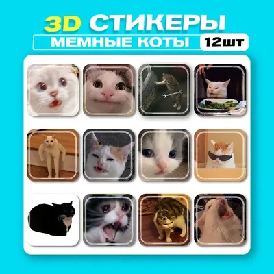 Fandom Lab Набор значков Мемные Коты, пины котики, брошь