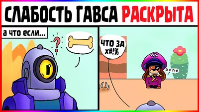 🔥ЛЮТЫЕ ПРИКОЛЫ БРАВЛ СТАРС - ПАЙПЕР В РЕАЛЬНОЙ ЖИЗНИ! МЕМЫ BRAWL STARS! -  YouTube