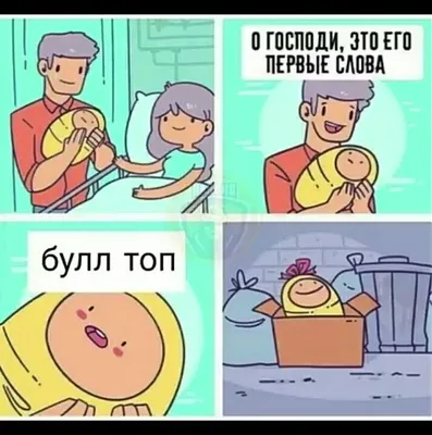 Киньте мемов про бравл старс - Форум социальной инженерии — Zelenka.guru  (Lolzteam)