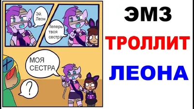ПОДБОРКА МЕМОВ БРАВЛ СТАРС № 5 | Brawl Indigo | Дзен