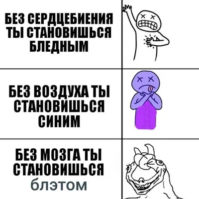 Футболка мужская браво старс (brawl stars, приколы, мемы) - 6690 |  AliExpress