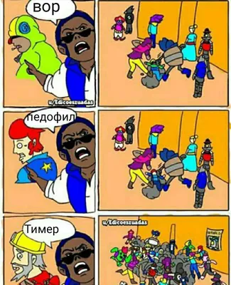МЕМЫ БРАВЛ СТАРС | Brawl Stars | RU Amino